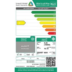 مكيف اسبليت تى سى ال سعة التبريد 18.000 وحدة بارد (  Frosty