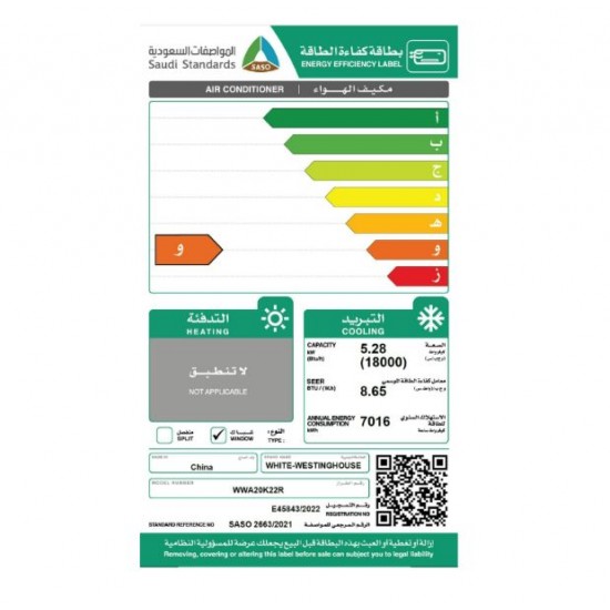 مكيف وايت وستنجهاوس شباك 18 الف وحدة - بارد 