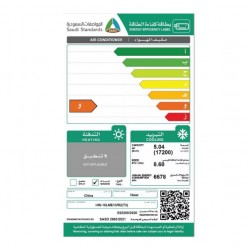 مكيف هاير شباك 17200 وحدة - بارد 