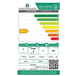 غسالة arrow حوضين 8 كيلو - ابيض