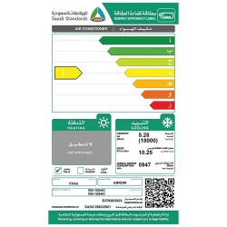 مكيف ارو سبليت 18000 وحده - كواترو - بارد