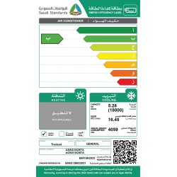 مكيف او جنرال سبليت 18 الف وحدة بارد INVERTER 