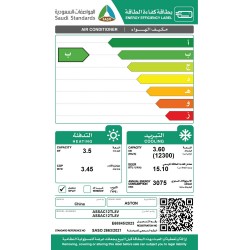 مكيف انفرتر سبليت استون 12300 وحدة حار / بارد 