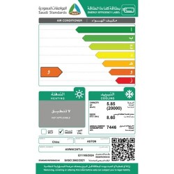 مكيف شباك استون 24 الف وحدة - بارد 