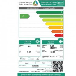 مكيف سبليت 18000 وحدة AUX - بارد انفيرتر - WIFI