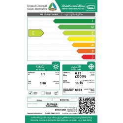 مكيف كاسيت بانكول 24 الف وحدة حار بارد - انفرتر