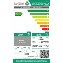 مكيف فالكون سبليت 12100 وحدة - انفرتر - بارد