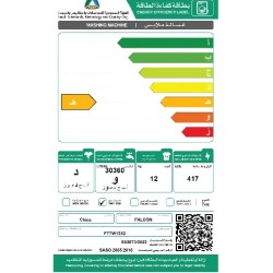 غسالة فالكون حوضين 12 كيلو – أبيض
