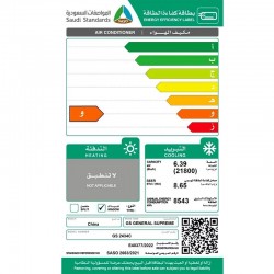 مكيف جنرال سوبريم شباك تيربو 21800 وحدة - بارد