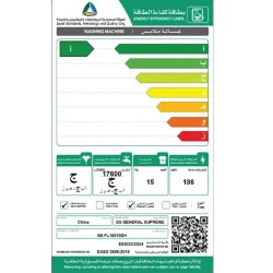 غسالة جنرال سوبريم فتحة امامية 15 كيلو تنشيف 100% – فضي