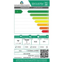 غسالة ملابس فتحة امامية 10.5 كيلو جنرال سوبريم  – فضي