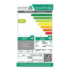 مكيف سبليت جنرال سوبريم دايموند بلو 2 طن بارد انفرتر WI-FI