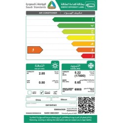 مكيف شباك 18 وحدة جيبسون – حار و بارد 