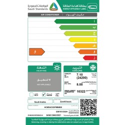 مكيف شباك 24 وحدة الزامل كلاسيك - بارد