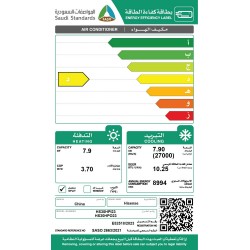 مكيف هايسنس جداري  27000 وحدة - حار بارد 