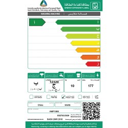 غسالة تعبئة امامية هاس 10 كيلو - انفرتر - تيتانيوم