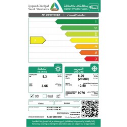 مكيف سبليت كولين 28000 وحده واي فاي - حار - بارد
