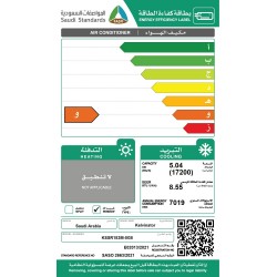 مكيف شباك كلفنيتور 17200 وحده - روتاري - بارد
