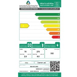 ثلاجة بابين كمفورت – 12 قدم – فضي