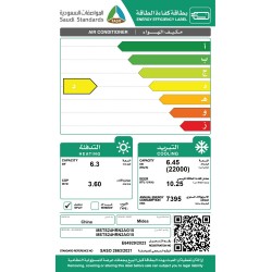 مكيف ميديا سبليت 22 الف وحدة حار / بارد SUPER COOL 