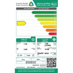 مكيف سبليت ميديا سوبر كول 27 الف وحدة حار / بارد