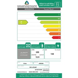 ثلاجة بخار باب واحد ارو 12.5 قدم - ستيل