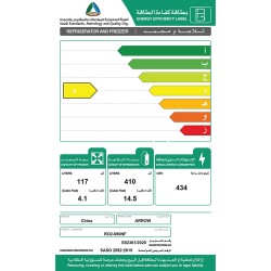 ثلاجة كبيرة بابين ارو 19 قدم نو فروست - ستيل