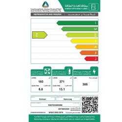 ثلاجة ٢٠ قدم سامسونج دولابي واي فاي - انفرتر - فيتنامي