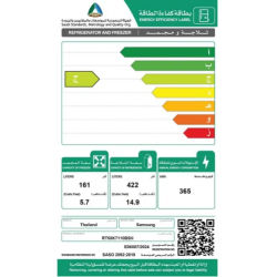 ثلاجة ٢١ قدم سامسونج بابين - انفرتر - اسود