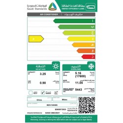 مكيف ميديا شباك 17600 وحدة - انفرتر - حار- بارد