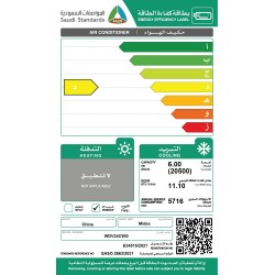 مكيف ميديا شباك الجديد 20500 وحدة - بارد - انفيرتر