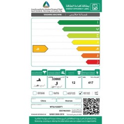 غسالة ١٢ كيلو اوتوماتيك فتحة علوية هايسنس - رمادى