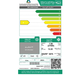 midea مكيف سبليت اليت 27000 وحدة - بارد