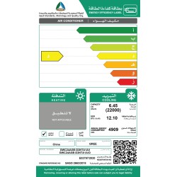 مكيف سبليت جري بولار  قدره فعليه 22000 وحده بارد