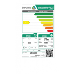 مكيف الزامل سبليت 11800 وحدة - حار/ بارد 