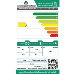 ثلاجة بابين صغيرة جنرال سوبريم نوفروست - 7.1 قدم - أبيض