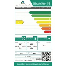 ثلاجة ميديا بابين 16.4 قدم انفرتر - فضي  