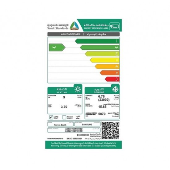 مكيف كاسيت سامسونج 23000 وحدة انفيرتر - حار/ بارد 