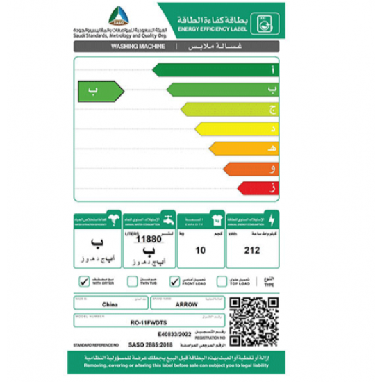 غسالة ملابس arrow فتحه أماميه 10 كيلو - انفرتر - فضي داكن