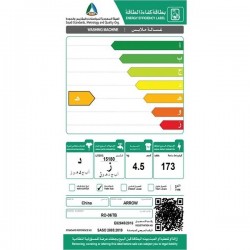 غسالة حوضين ارو 4.5 كيلو _ أبيض 