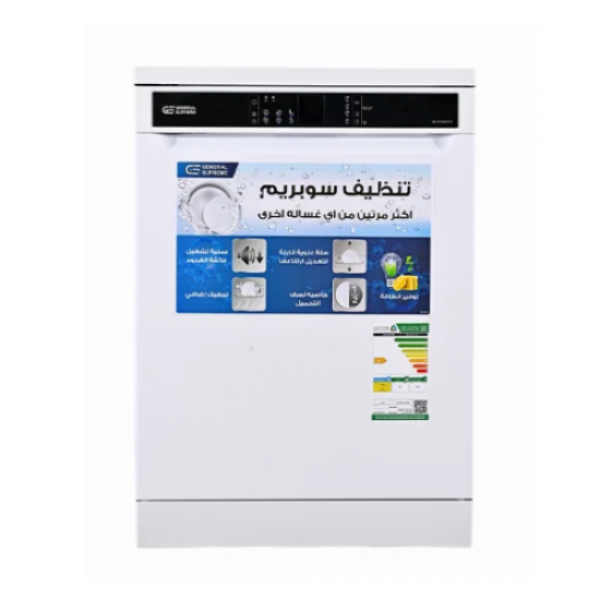 غسالة صحون جنرال سوبريم 15 مكان - 8 برامج - ابيض