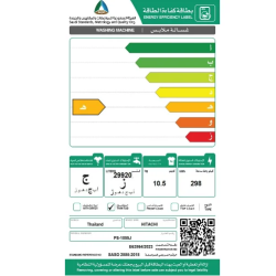 غسالة ملابس حوضين هيتاشي 10.5 كيلو - أبيض