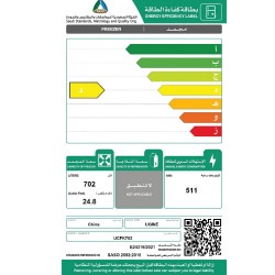 فريزر كبير افقي يوجين - 25 قدم - أبيض