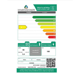 فريزر مسطح هايسنس 95 لتر ابيض