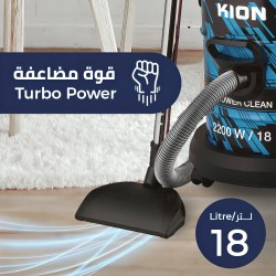 مكنسة كيون برميل 18 لتر - 2200 وات - ازرق