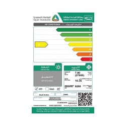 مكيف اسبلت الزامل 31400 وحدة - حار - بارد