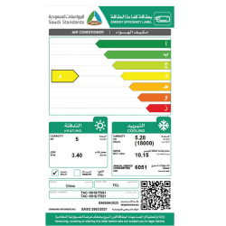 مكيف اسبليت تي سي ال 18 الف وحدة  حار بارد - t super