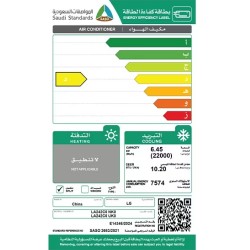 مكيف ال جي جيت كول سبليت 24000 وحدة - واي فاي - بارد