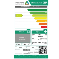 مكيف اوكس سبليت 24 وحدة - انفرتر - بارد