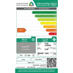 مكيف تكنو بيست شباك روتارى 18000 وحدة - بارد